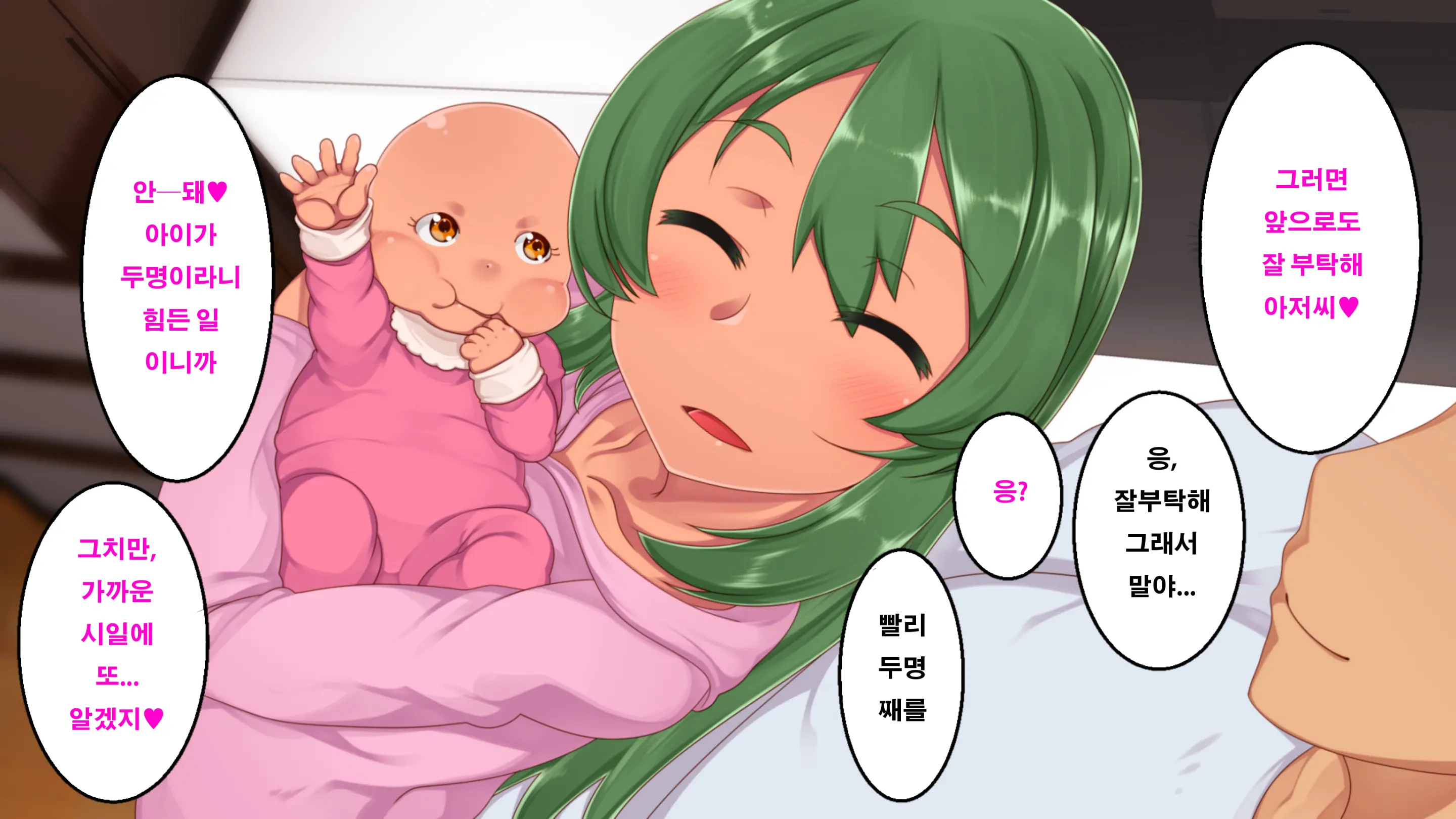 Kozukuri Homestay De Kasshoku Shoujo Wa Haha Ni Naru
